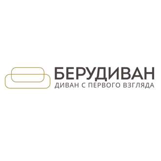 Беру Диван