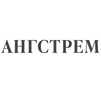Ангстрем Кухни. Фирменный салон кухонь