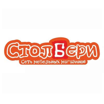СтолБери. Магазин мебели